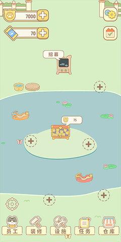 佩奇庄园无限金币版