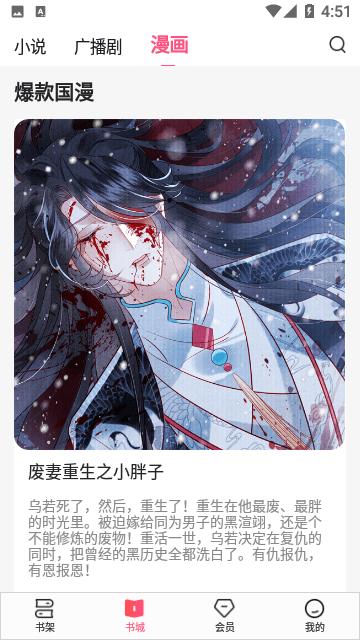 耽美小说免费2024最新版