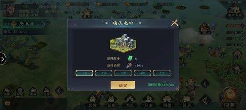 飓风三国2022最新版