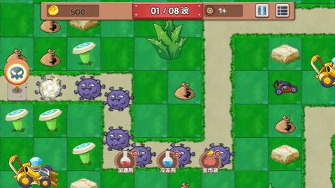 疯狂塔防大作战2023最新版截图3