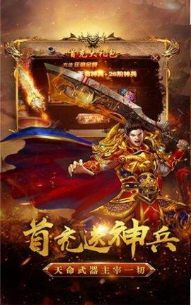 迷失大陆无限刀无限资源版截图2