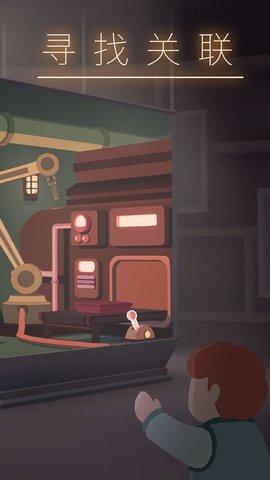 笼中窥梦破解版截图2