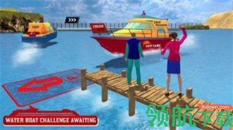快艇船长游戏中文版截图1