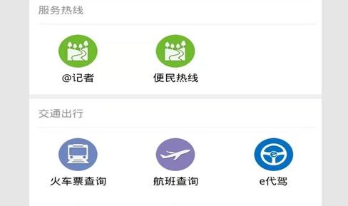 掌尚大庆官方版