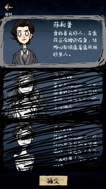 沃姆斯传说午夜新娘试玩版截图1