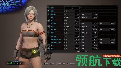 赛博朋克2077捏脸展示无马赛克截图0