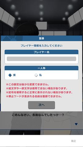 蓝色监狱中文版