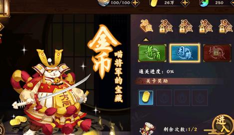 风车之家内测版