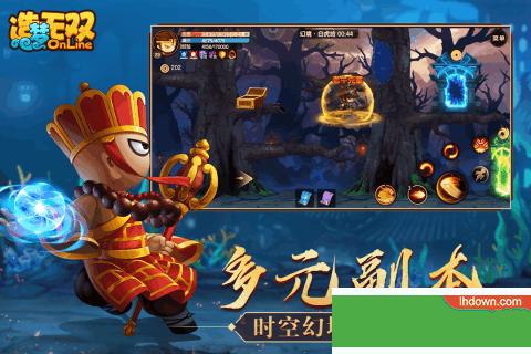 造梦无双OL下载(附激活码)截图0