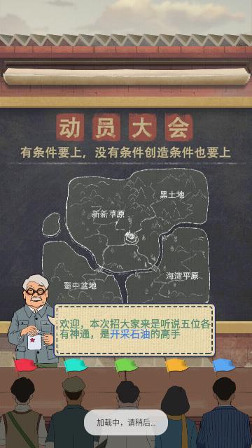 吸油记最新版截图2