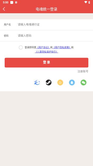口袋梦三国最新版