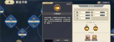 铃兰之剑为这和平的世界最新版