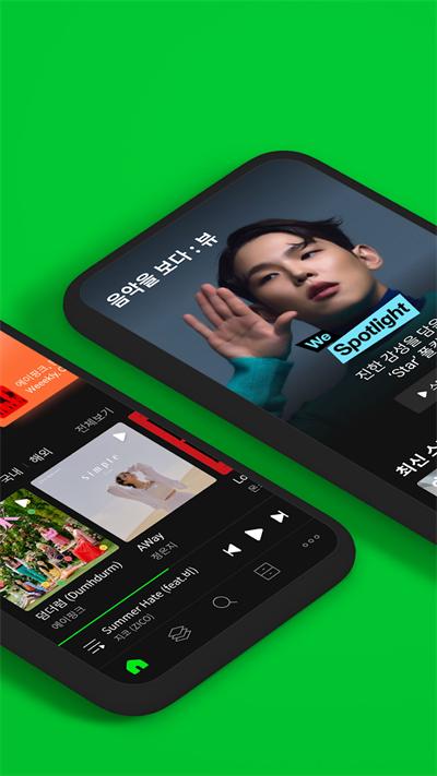 melon官方正版截图1