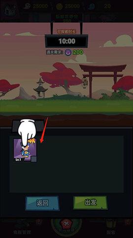 鬼屋计划无限金币版