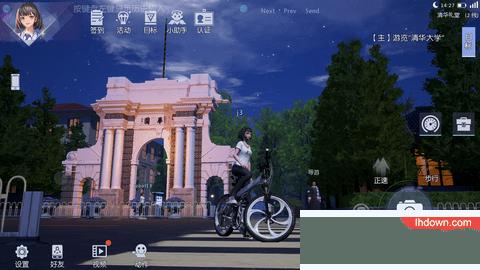 清华大学水木非凡境游戏