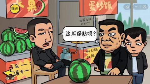 抖个大包袱安卓版截图2