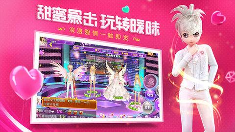 恋与恋练生正式版截图2