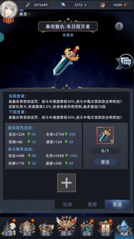 异度王冠正式版