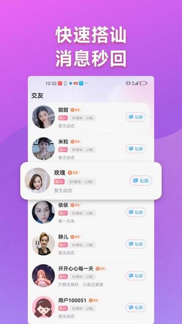 守情手机版截图0