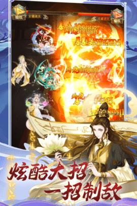 联盟契约官方版