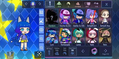 加查之星(gacha star)App