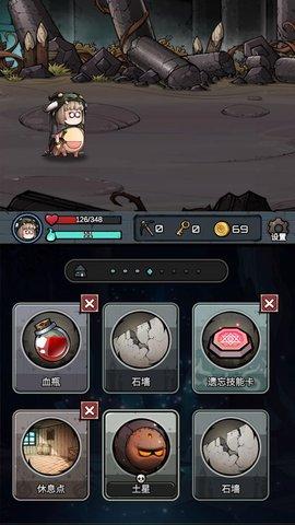 代号肉鸽官方版截图1