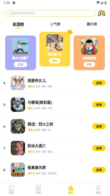 万宁幻想修改版截图2