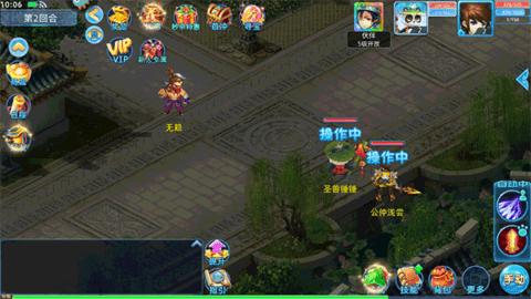 仙语奇缘2022最新版