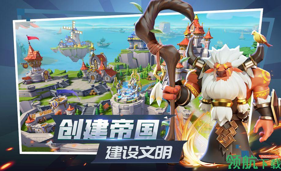 征战纪元官方版截图1