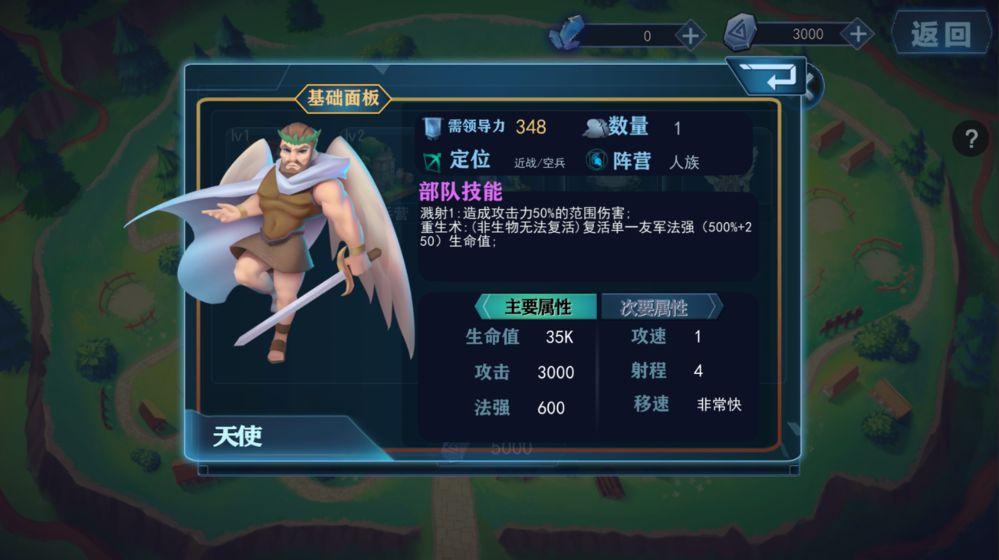 骑士的魔法战争安卓版