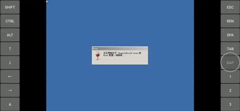 exagear ED302模拟器直装版