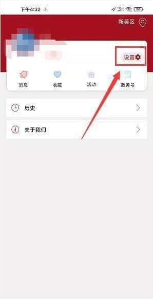贡山发布2024最新版
