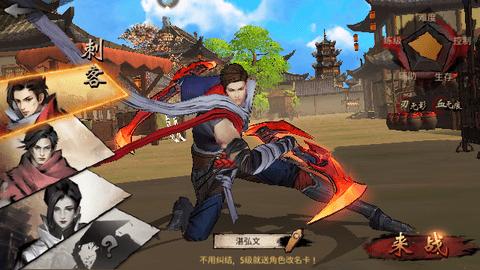 苍龙劫官方版截图3