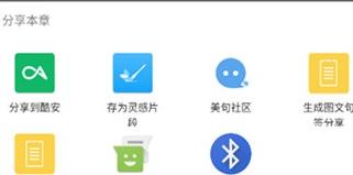 笔落写作官方版