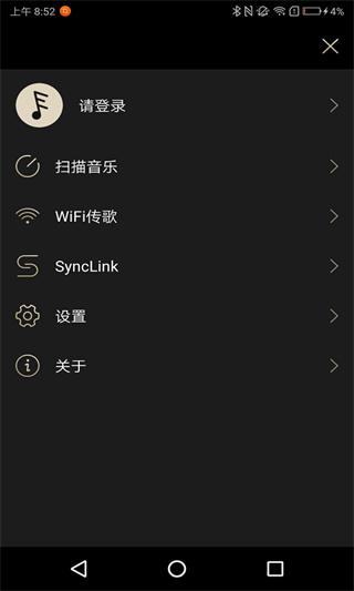 Eddict Player截图3