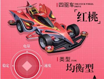 终极漂移2022最新版