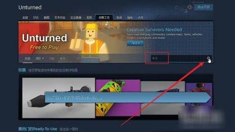 未转变者破解版无限生命无限子弹