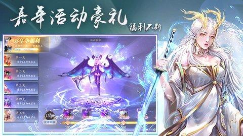 侠隐风云安卓版截图1