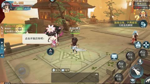 魔法纪元免费版截图2