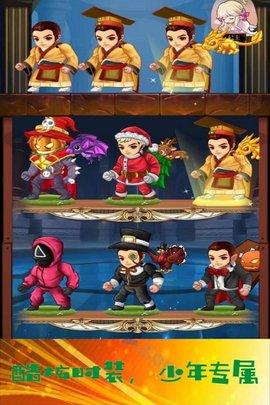 少年与公主安卓版截图1