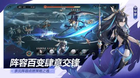 九畿岐风之旅官方版