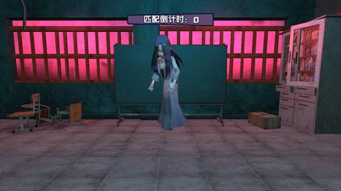 逃出恐怖屋官方版截图1