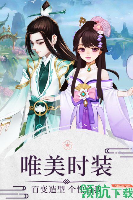 降龙之刃手游安卓版截图3