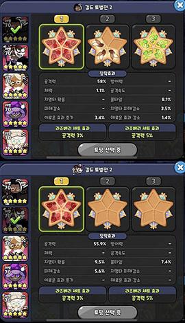 冲呀饼干人王国国际服