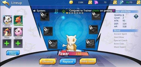 传奇魔法石游戏最新版截图2