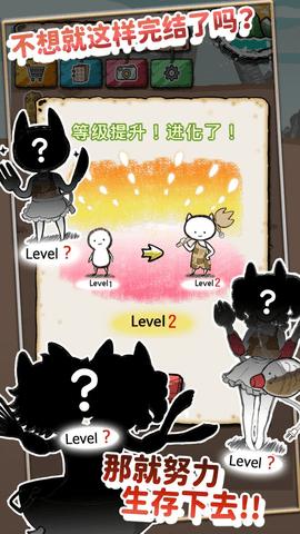 吃到世界终结后游戏无限钻石破解版截图1