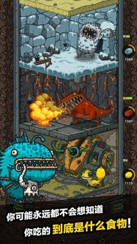 黑暗料理王手游破解版截图0