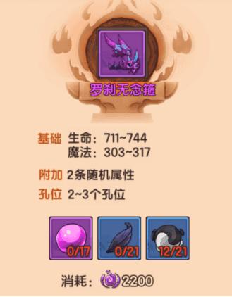 造梦无双OL下载(附激活码)