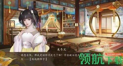 一品红颜倾城恋红包版