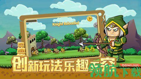 拆塔达人游戏正式版截图3